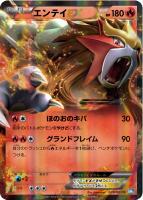 カードを買う/ポケモンカードゲーム/拡張パック（BW）/拡張