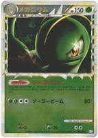 【ポケカ】R)ミラー仕様◇メガニウム