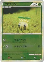 ヒマナッツ[ミラー仕様]