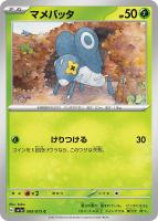 ルガルガンex【ポケモンカードトレカお買得価格通販:トレコロ】 ルガルガンex【ポケモンカードトレカお買得価格通販:トレコロ】