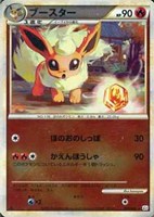 ブースター[ミラー仕様]