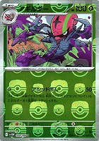 レシラムex【ポケモンカードトレカお買得価格通販：トレコロ】