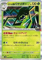 レア・ノーマル 買取リスト！: カードを売る/ カード通販