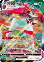 レシラム リザードンｇｘ ポケモンカードトレカお買得価格通販 トレコロ