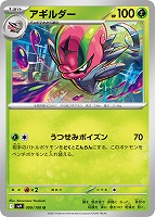 Nのレシラム【ポケモンカードトレカお買得価格通販:トレコロ】 Nのレシラム【ポケモンカードトレカお買得価格通販:トレコロ】