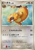 【ポケカ】SS◇ビーダル