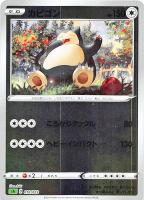 【ポケカ】SS)ミラー仕様◇カビゴン