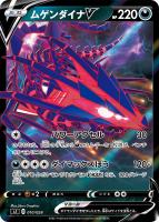 ポケモン通信 ポケモンカードトレカお買得価格通販 トレコロ