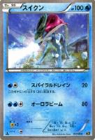 カードを売る/ポケモンカードゲーム/その他(XY・XYBREAK カードを売る/ポケモンカードゲーム/その他(XY・XYBREAK