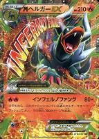 商品検索(並び順：価格(高い順))/ カード通販 | トレコロ