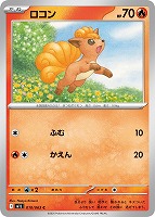 リーリエの決心【SAR】{091/063} [M1L] リーリエの決心 sar M1L 091/063 美品 - メルカリ
