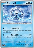 期間限定イベント特別セール: カードを買う(並び順:発売日+ 期間限定イベント特別セール: カードを買う(並び順:発売日+