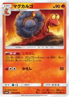 TVレポーター【ポケモンカードトレカ高価買取価格査定:トレコロ】 TVレポーター【ポケモンカードトレカ高価買取価格査定:トレコロ】