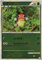 レディバ[ミラー仕様]