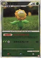 キマワリ[ミラー仕様]