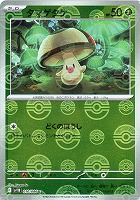 【ポケカ】Ｃ）ミラー仕様◇タマゲタケ[モンスターボール柄]