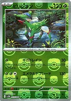 ポケカ　レシラムex bwr psa7 ポケカ】レシラムex BWRの買取・相場価格と値段推移｜ホワイト