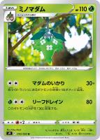 ハイパーボール【ポケモンカードトレカお買得価格通販：トレコロ】