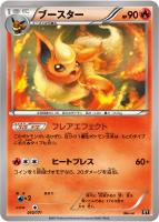 【ポケカ】C)通常仕様◇ブースター