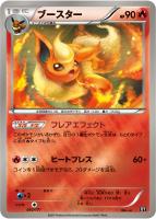 【ポケカ】C)ミラー仕様◇ブースター