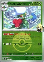 シロナのロズレイド[ミラー仕様][ボール柄]