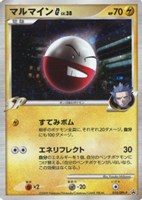 【ポケカ】PR◇マルマインG