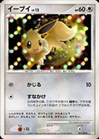 キズあり【ポケカ】R◇イーブイ