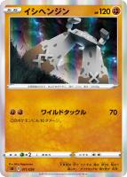 ともだちてちょう[ミラー仕様]【ポケモンカードトレカ高価買取