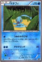 カードを売る/ポケモンカードゲーム/その他(XY・XYBREAK カードを売る/ポケモンカードゲーム/その他(XY・XYBREAK