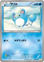 【ポケカ】SS◇マリル