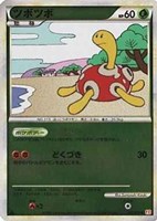 ツボツボ[ミラー仕様]