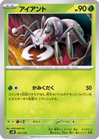カードを買う/ポケモンカードゲーム/構築デッキ(スカーレット カードを買う/ポケモンカードゲーム/構築デッキ(スカーレット