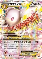 カードを売る/ポケモンカードゲーム/構築デッキ(XY・XYBREAK カードを売る/ポケモンカードゲーム/構築デッキ(XY・XYBREAK