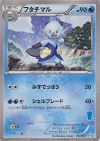 【ポケカ】SS◇フタチマル