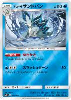 ダークライGX【ポケモンカードトレカ高価買取価格査定：トレコロ】