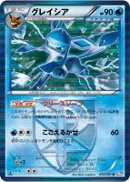 カードを買う/ポケモンカードゲーム/拡張パック（BW）/拡張