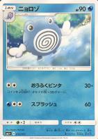 デンヂムシ ポケモンカードトレカお買得価格通販 トレコロ デンヂムシ ポケモンカードトレカお買得価格通販 トレコロ