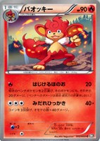 【ポケカ】C◇バオッキー