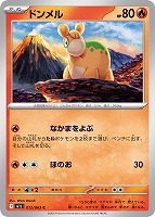 メガブレイブ　メガシンフォニア　2ボックスセット　ペリペリ付き メガシンフォニア メガブレイブ他 空箱のみ 12箱 ペリペリ付き