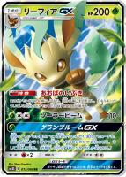 商品検索(並び順：価格(安い順))/ カード通販 | トレコロ