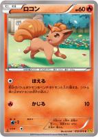 炎タイプ: カードを買う(並び順：発売日＋商品名 12／12ページ