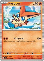 ジャローダ ex SAR おまけ付き ジャローダex【ポケモンカードトレカお買得価格通販:トレコロ】