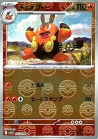 モンスターボールの化石 古びたかいの化石[ミラー仕様][モンスターボール柄]【ポケモン