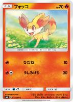 ミステリートレジャー【ポケモンカードトレカ高価買取価格査定