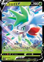 カードを売る/ポケモンカードゲーム/拡張パック（ソード