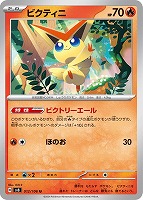 スクランブルスイッチ【ポケモンカードトレカお買得価格通販