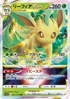 ヒスイの仲間たち[通常仕様]【ポケモンカードトレカお買得価格通販