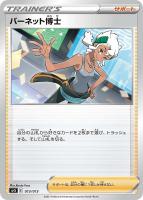 ポケモン - ポケモンカード⭐︎V-UNION 3種まとめ売り⭐︎ ポケモンカード V union 3種類セットの通販 Adam（1326834714