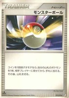 キズあり【ポケカ】ＳＳ◇モンスターボール