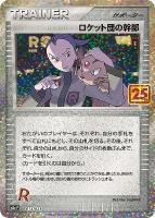 レントラーGL LV．X【ポケモンカードトレカお買得価格通販